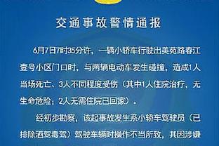 Slater：老鹰穆雷是勇士的潜在目标 可能以保罗为主体去换